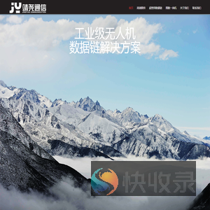 成都靖尧通信技术有限公司