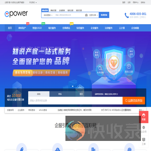 ePower