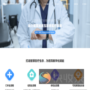 北京恒生芸泰