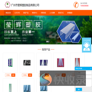 PMMA塑料灯罩