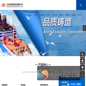 达发铸造:船检铸件