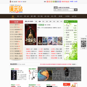 明佳阁小说网