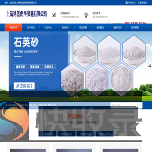 广西维罗白泥,白泥细粉,广耐火粘土,维罗高岭土,广西高领土细粉,扶绥县鑫润矿业