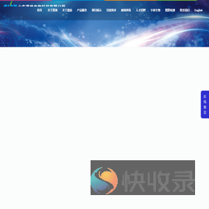 山东蓬勃生物科技有限公司,植物内生真菌提取物,功能型控释肥料,控释肥原料