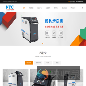 上海恩德克机械有限公司
