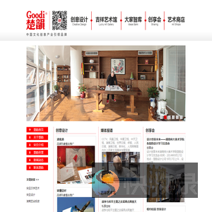 创意设计