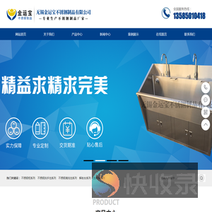 不锈钢解剖台