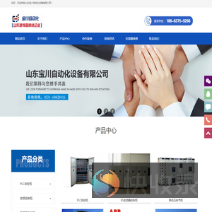 济南变频器维修