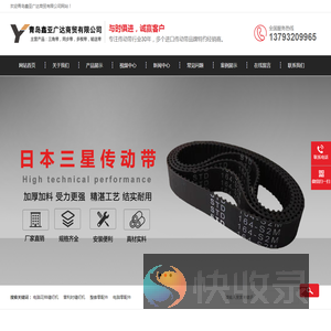 麦高迪同步带价格