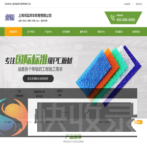 重庆中空塑料模板厂家