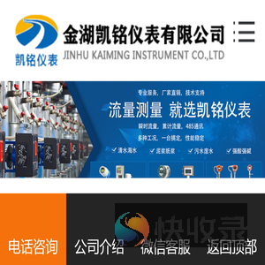 涡街流量计｜温压补偿一体式