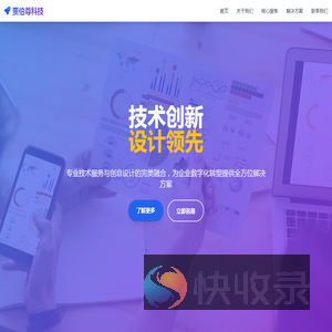 上海贾伯尊科技有限公司
