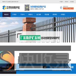 栅栏,锌钢护栏围栏网,锌钢铁艺围墙栏杆,锌钢护栏厂家