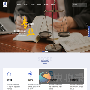北京明高典博律师事务所