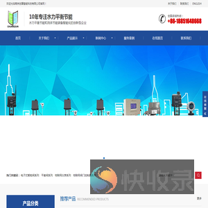 南京创盾智能科技有限公司