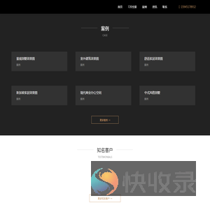 锋芒效果图