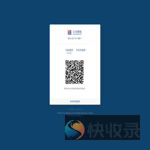 上海钢联电子商务股份有限公司