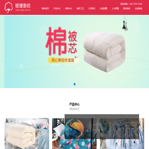 宜昌市银捷棉纺织品有限公司