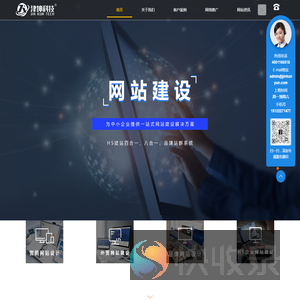 延庆天津网站建设