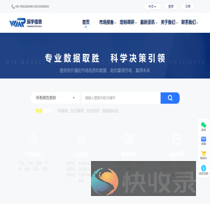辰宇信息咨询
