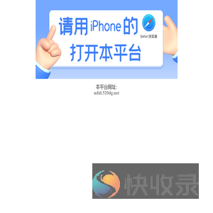 请先完成验证
