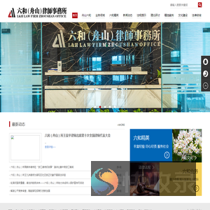 联系我们