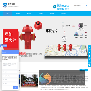 深圳市南方泰科传感技术有限公司