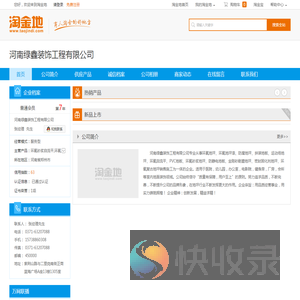 环氧砂浆自流平,环氧砂浆平涂,环氧地坪漆,水泥自流平,水性环氧系列