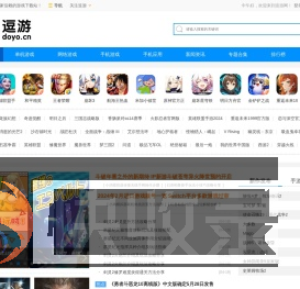 单机游戏下载