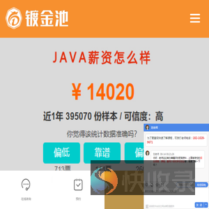 软件编程培训机构排名,软件工程师培训学费,软件开发培训机构大全