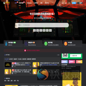 资源熊,软件资源熊,致力于分享优质实用的互联网资源