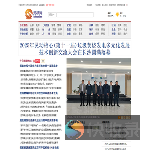 灵动核心