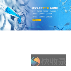 添金利insilico