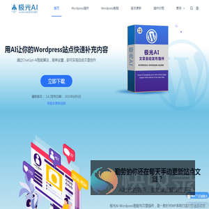 Wordpress