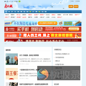 南太湖网