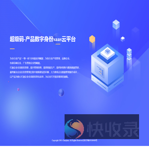 甲骨文超级码系统中心