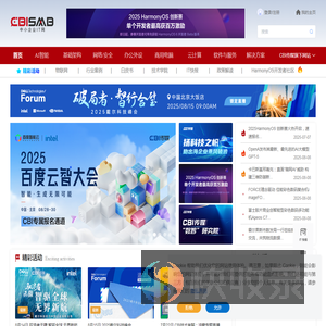 【中小企业IT网】数字化转型