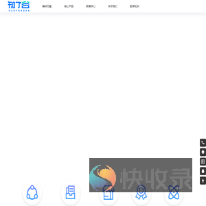 知了谷