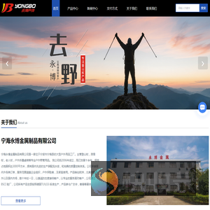 宁波登山杖生产商