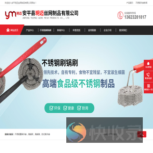 不锈钢手套