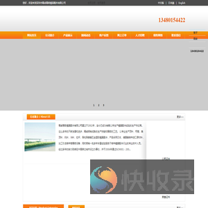 深圳市精卓精密模具配件有限公司