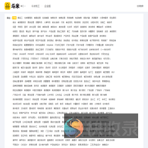 镇江最新招聘信息