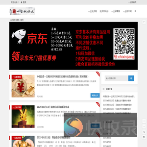一尘投资网