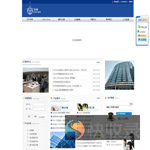 禾琦商贸(上海)有限公司
