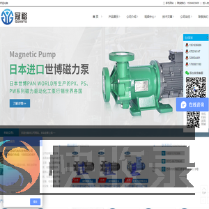 苏州冠裕机电科技有限公司