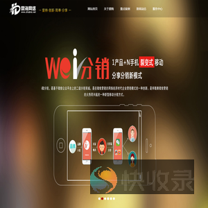 青岛网站建设,网站优化,青岛营销型网站建设,青岛网站推广,青岛网站优化,青岛网站SEO,青岛鼎海网络科技有限公司