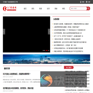 167旅游网