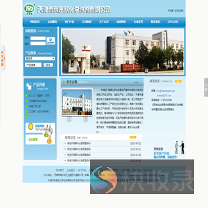 天津市科密欧化学试剂有限公司