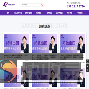 迪拜远程工作签证