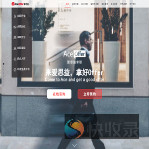 联系我们